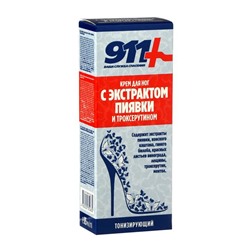 Крем для ног 911 с экстрактом пиявки и троксерутином, тонизирующий, 85 мл