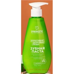 Synergetic Зубная паста комплексный уход и реминерализация Active Complex 240гр 201024