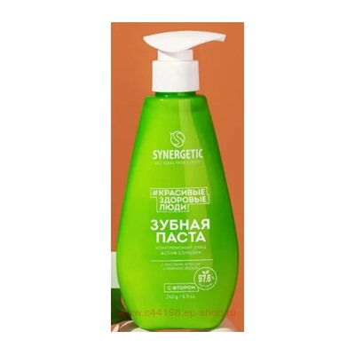 Synergetic Зубная паста комплексный уход и реминерализация Active Complex 240гр 201024