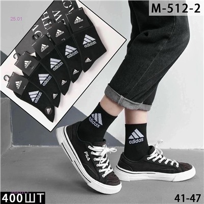 Носки мужские 10 пар 2056331-1