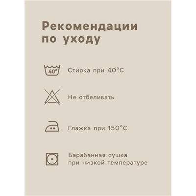 Простыня евро SL Home Linen collection, 235×240 см, зелёная