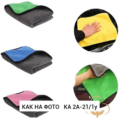 тряпка автомобильная  (уп -5шт)