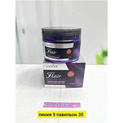 Артикул #22990775