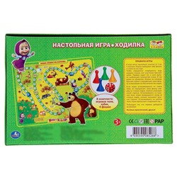 Настольная игра «Маша и Медведь», 2-4 игрока, 3+