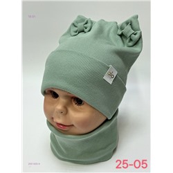 комплект 2051405-9