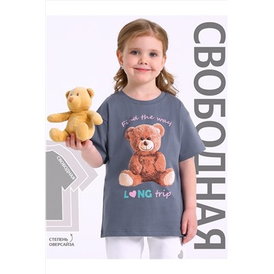 Футболка АПРЕЛЬ, 1121198