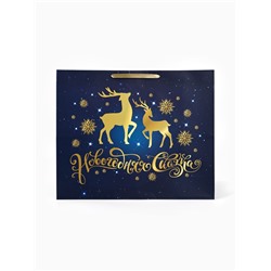 Пакет подарочный новогодний ламинированный горизонтальный «Олени», 49×40×19 см