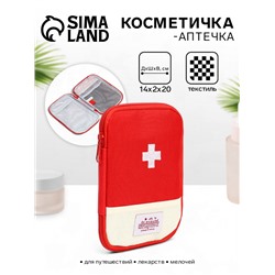 Косметичка-аптечка походная на молнии, с отделами, на подкладке, красная