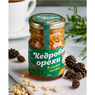 Кедровый орех в сиропе из Пихты на фруктозе / стекло / 220 гр / Солнечная Сибирь