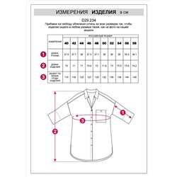 Свободная блузка из премиальной вискозы и лиоцелла