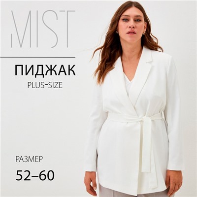 Пиджак женский с поясом MIST plus-size, размер 56, белый
