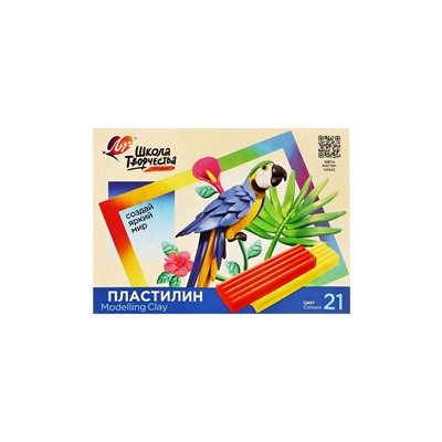 Пластилин «Луч. Школа творчества», 21 цвет, 420 г
