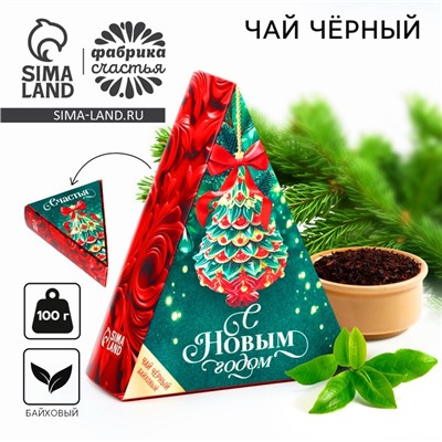 Чай новогодний чёрный «С новым годом», 100 г