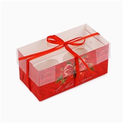 Коробка для капкейка «С Новым годом!», 8×16×7.5 см