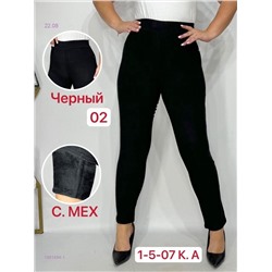 Штаны с мехом 1981494-1