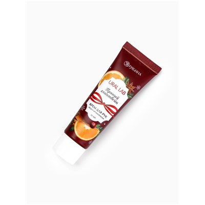 Крем для рук новогодний с ароматом пряного глинтвейна, 30 мл, URAL LAB