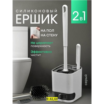 Артикул #23117093