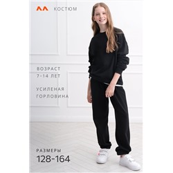 Детский костюм оверсайз из футера трехнитки Happyfox