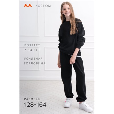 Детский костюм оверсайз из футера трехнитки Happyfox