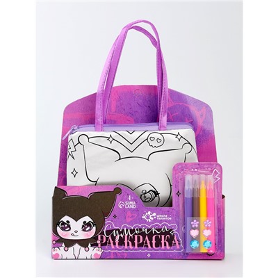 УЦЕНКА Сумка - раскраска «Хитрый кролик»