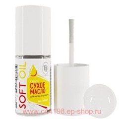 Triumph Масло Сухое для ногтей и кутикулы c кокосом Soft Oil №6 8 мл