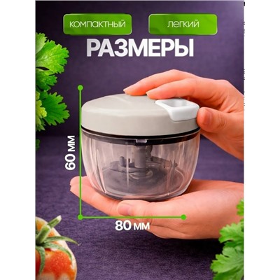 Измельчитель #23328861