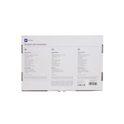 УЦЕНКА Аппарат для маникюра и педикюра Windigo LMH-04, 80 Вт, 35000 об/мин, лампа, ручка, белый 97