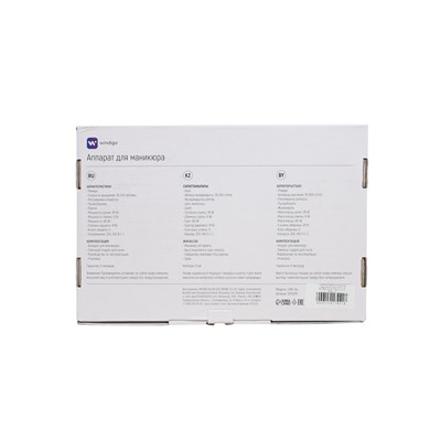 УЦЕНКА Аппарат для маникюра и педикюра Windigo LMH-04, 80 Вт, 35000 об/мин, лампа, ручка, белый 97