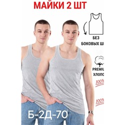 Майка #23342872
