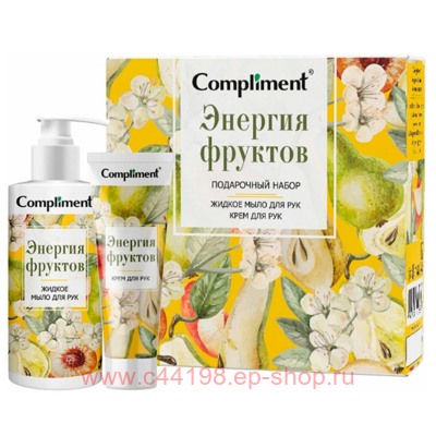 Compliment Подарочный набор Энергия фруктов(Жидкое мыло для рук 320 мл + Крем для рук 100мл) №1141