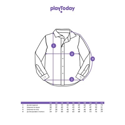 Рубашка текстильная для мальчиков (regular fit)