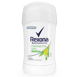 Дезодорант Стик Rexona Антиперспирант Свежесть Бамбука и Алоэ Вера 40 мл