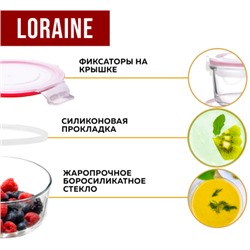 31041 Набор контейнеров 0,4/0,65/0,95 стекло/пластик LR (х4)