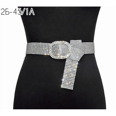 Сверкающий пояс