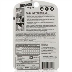 Hearos, Бируши, суперзащита, 14 пар