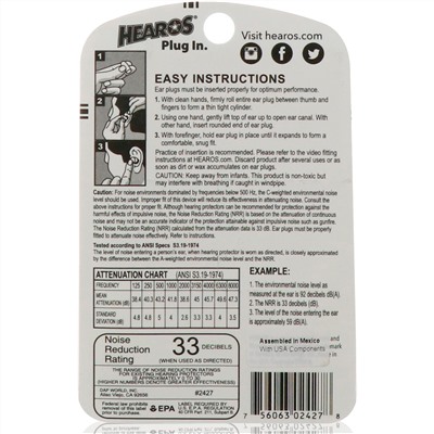 Hearos, Бируши, суперзащита, 14 пар