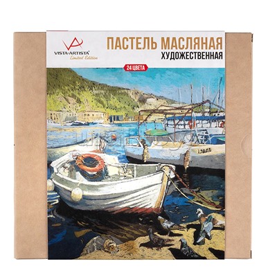 Пастель масляная художественная 24цв.