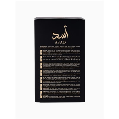 Парфюмерная вода мужская Lattafa ASAD, 100 мл (по мотивам Sauvage Elixir Dior)