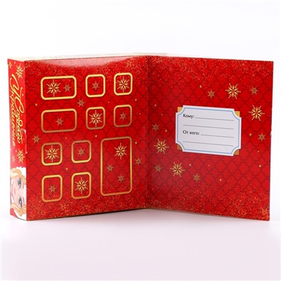 Адвент - календарь с украшениями новогодний «Создай браслет», своими руками, набор для творчества