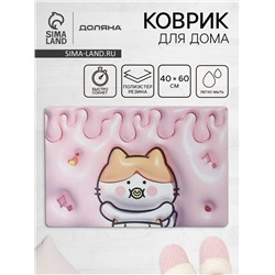 Коврик для дома Доляна Baby, влаговпитывающий, 40×60 см, розовый