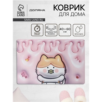 Коврик для дома Доляна Baby, влаговпитывающий, 40×60 см, розовый
