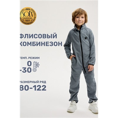 Комбинезон NIKASTYLE, 1028943