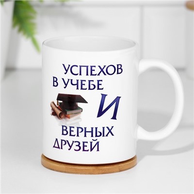 Кружка чайная керамическая «Любимому внуку», 320 мл