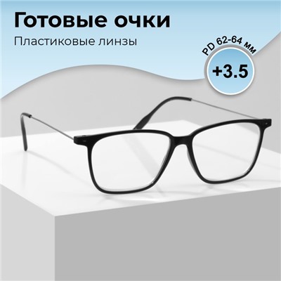 Готовые очки GA0267 (Цвет: C1 черный; диоптрия: +3,5; тонировка: Нет)
