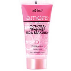 Основа-Праймер под макияж AMORE 30мл