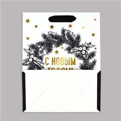 Пакет подарочный новогодний ламинированный «С Новым годом», MS 23×18×10 см