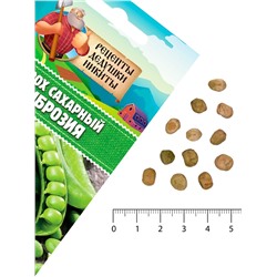 Семена Горох «Амброзия», сахарный, 5 г, «Рецепты дедушки Никиты»