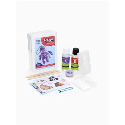 Набор для создания брелока из эпоксидной смолы «Мишка» с блёстками