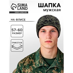 Шапка мужская на флисе, камуфляж