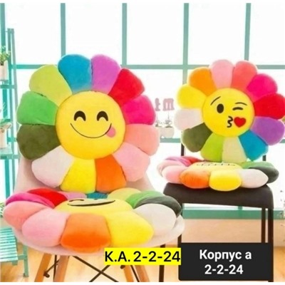 Артикул #23344934
